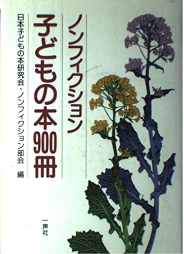  900