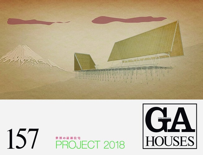 Project 2018