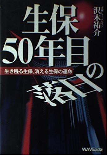  50 
