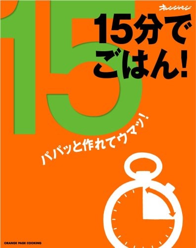 15! !.
