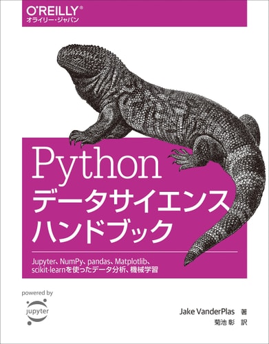 Python