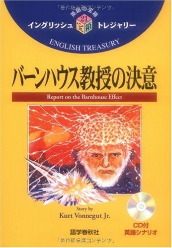 (CD)