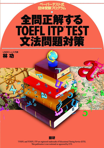 TOEFL ITP TEST 