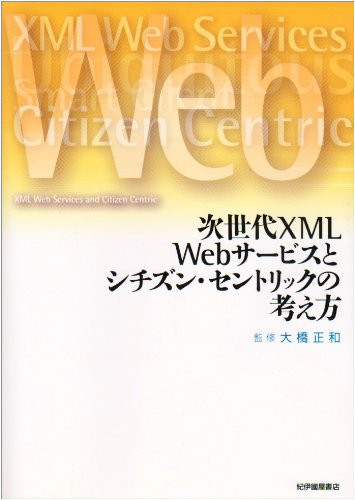 XML Web