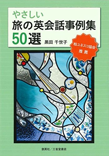 50