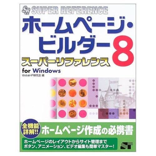 8  for Windows