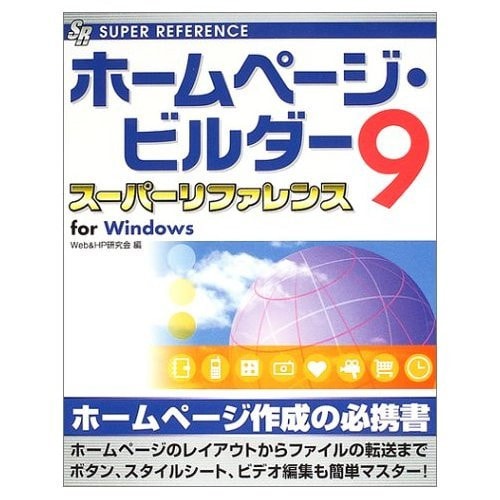 9  for Windows
