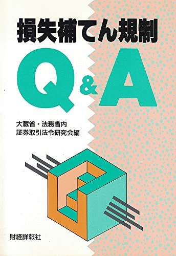  Q & A