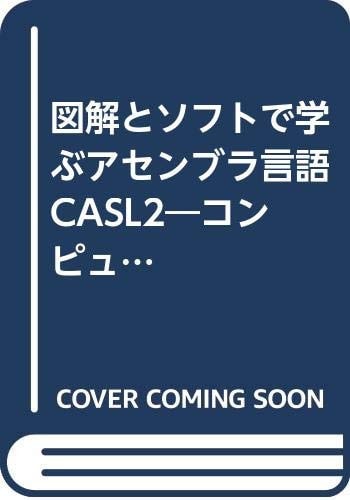 CASL2 