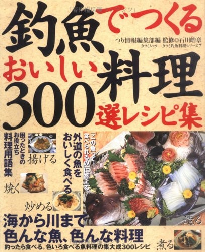 300