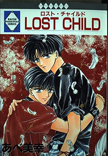 Lost child