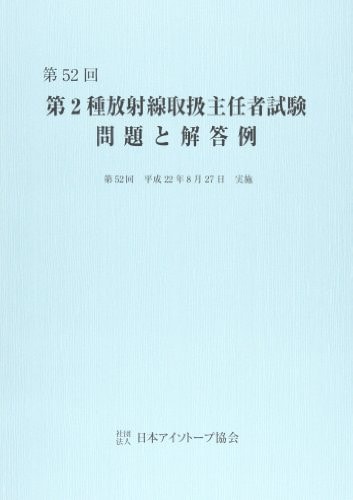 2 52(22)