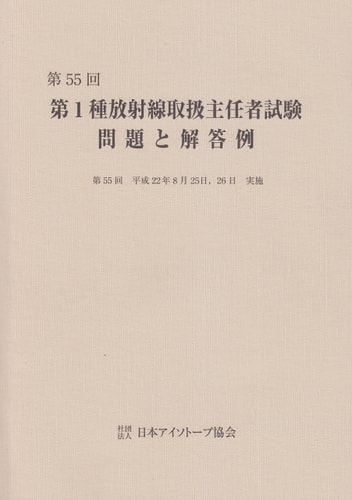 1 55(22)