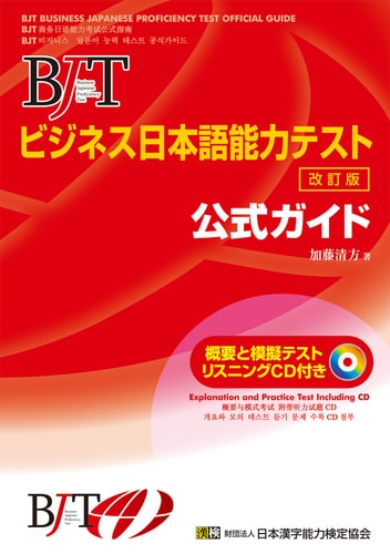 BJT     