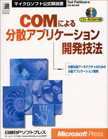 COM N