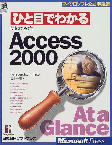 Access 2000