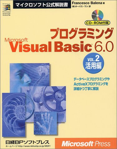 Puroguramingu Microsoft Visual Basic 6.0