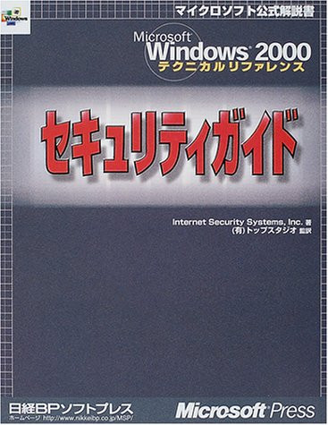 Microsoft Windows2000