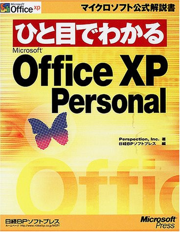 Microsoft OfficeXP Personal