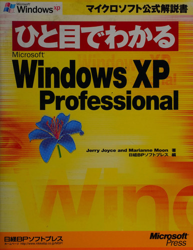 Microsoft WindowsXP Professional