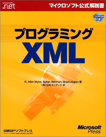 XML