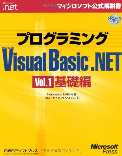 Puroguramingu Microsoft Visual Basic .NET.