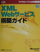 XML Web