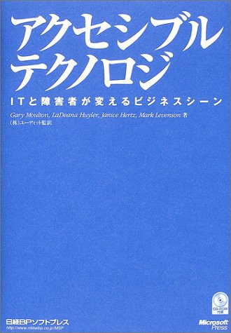  IT