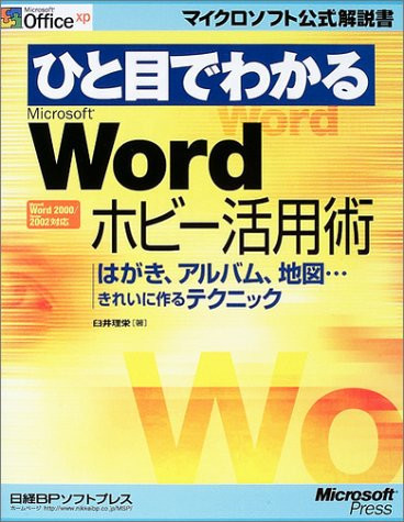 Microsoft Word ...