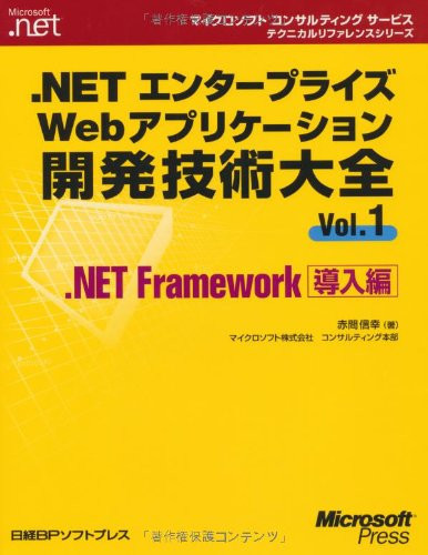 NET  Web 