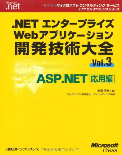 .NETWeb ASP.NET