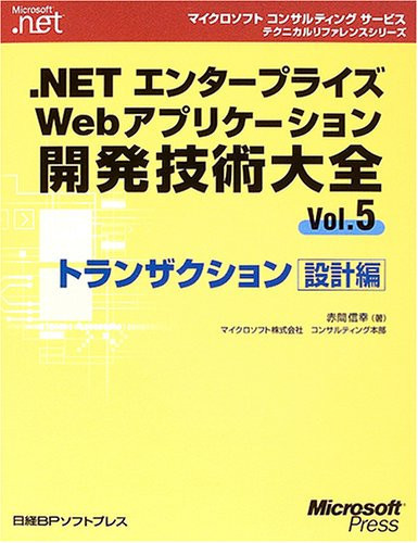.NETWeb 