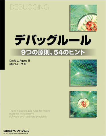  954