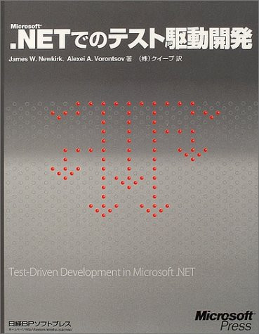 Microsoft.NET