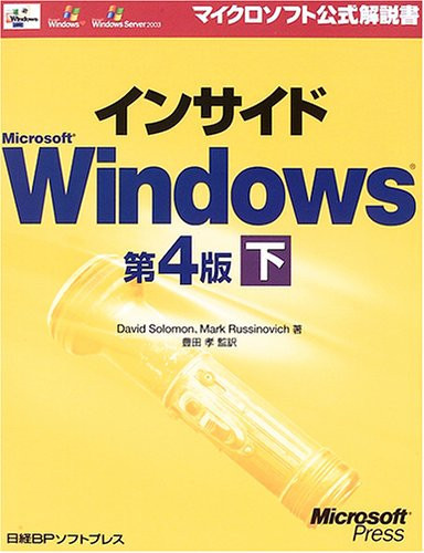 Insaido Microsoft Windows Ge