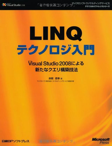 LINQ