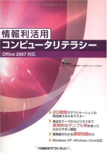  Office2007