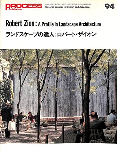 Robert Zion: A Profile in Landscape Architecture