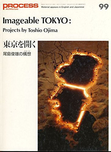 Process 99: Imaginable Tokyo Projects (Process Architecture Series)