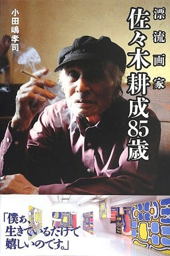 85