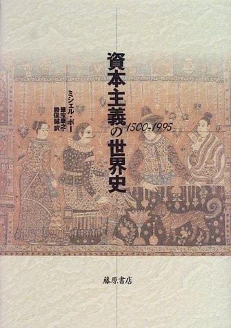  1500-1995