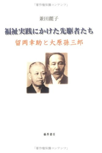 ―