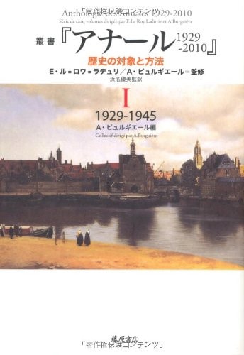 1929-2010 1929-1945