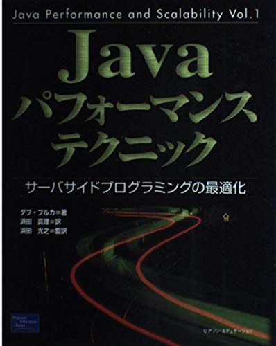 Java 