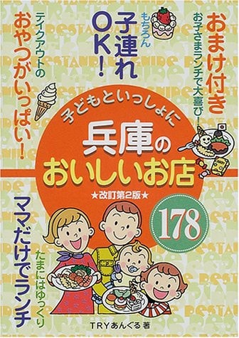 178