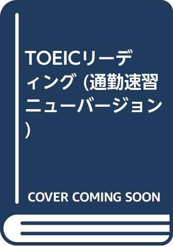 TOEIC
