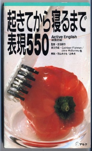 550