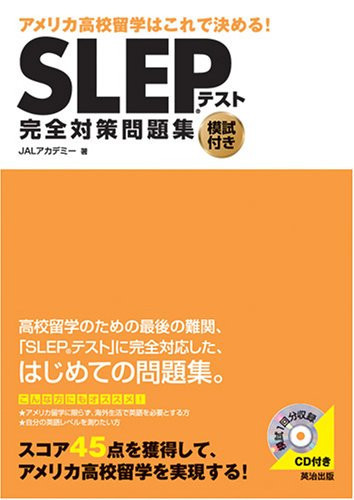 SLEP !