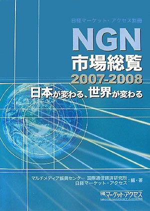 NGN 
