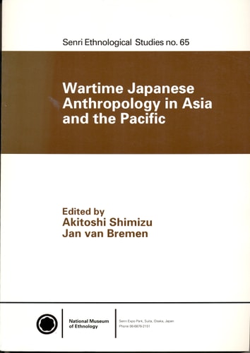 Wartime Japanese Anthropology in Asia and the Pacific (Senri Ethnological Studies, No. 65)